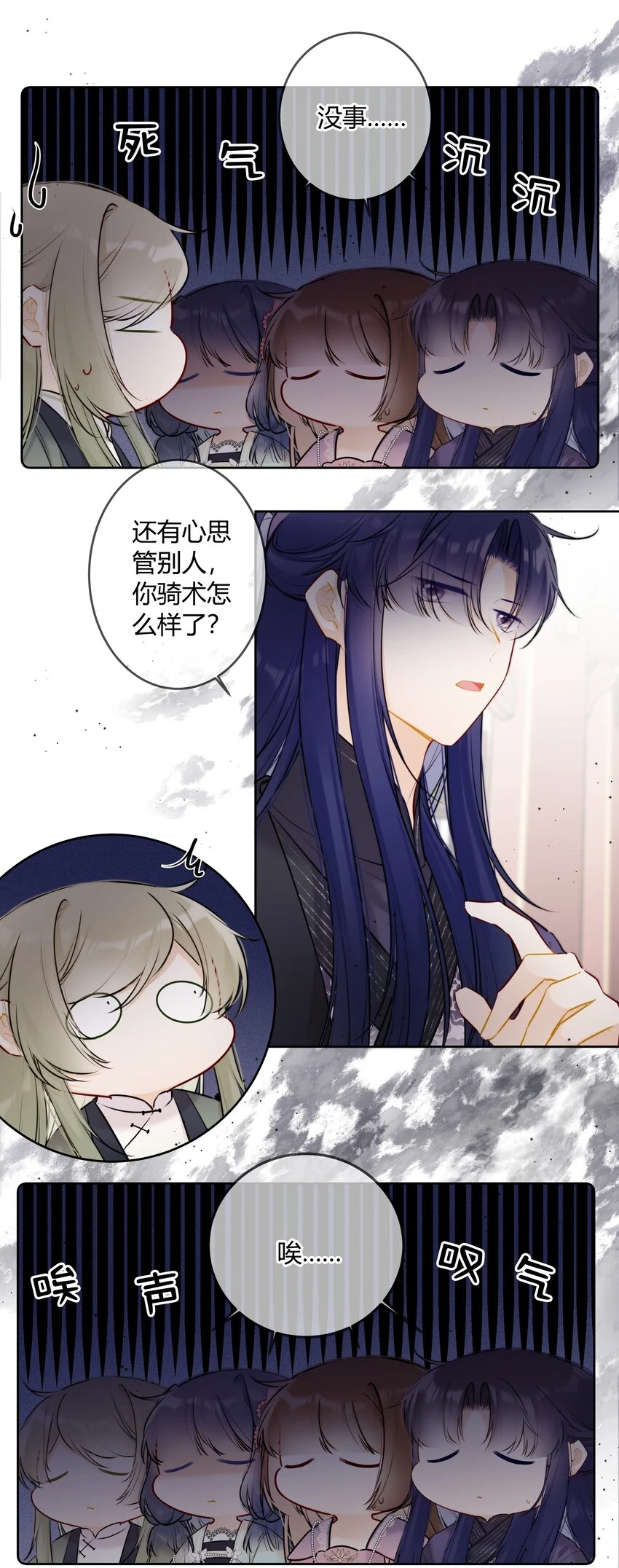 079 我们可以交易3