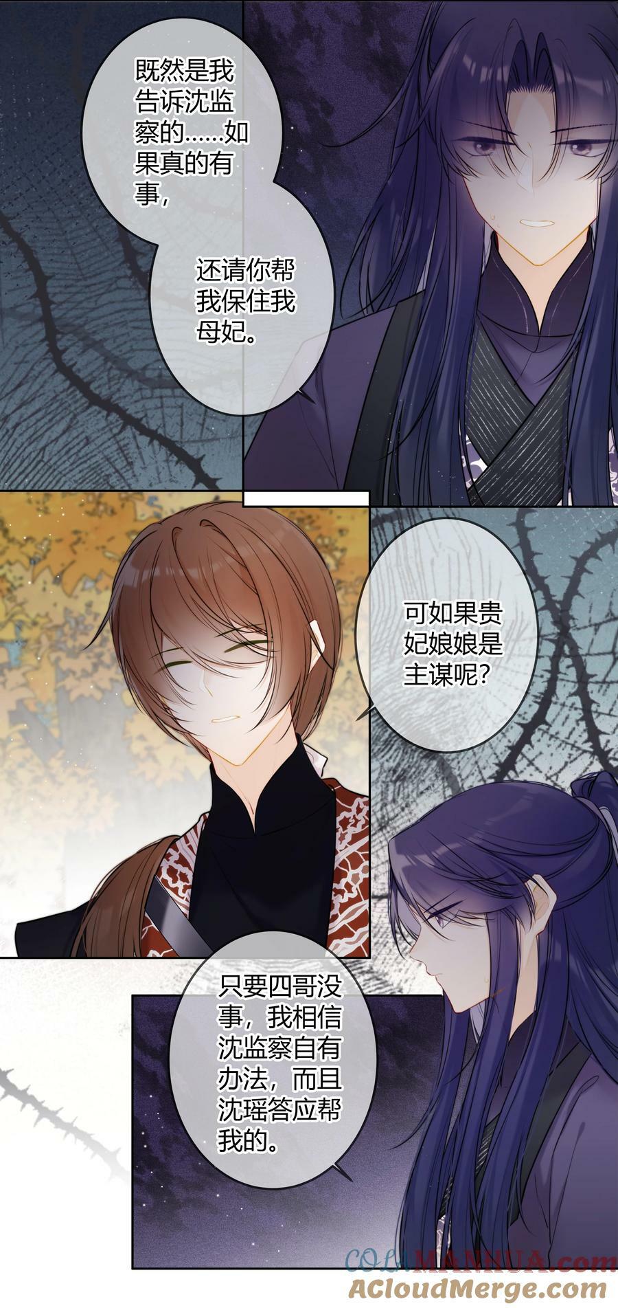 088 坐不住了吗？4