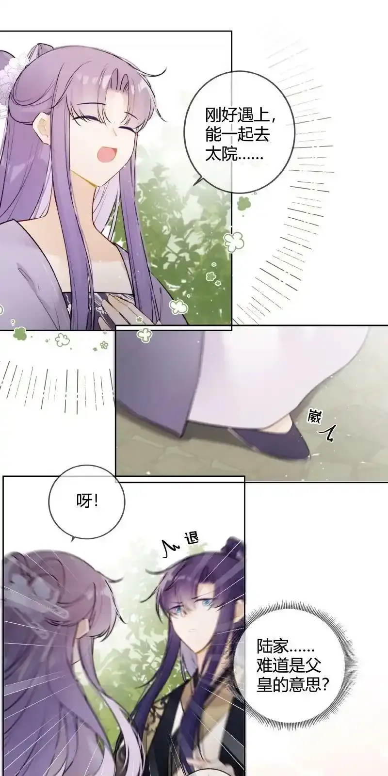074 话本情节出现了17