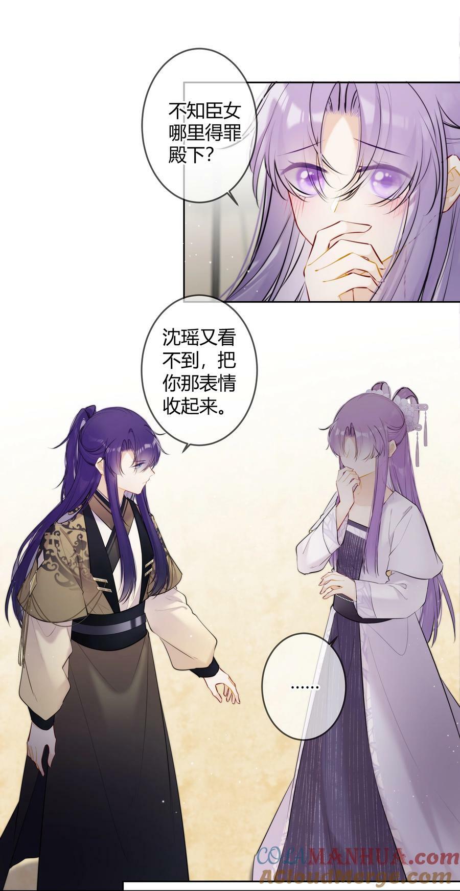 091 你放心14