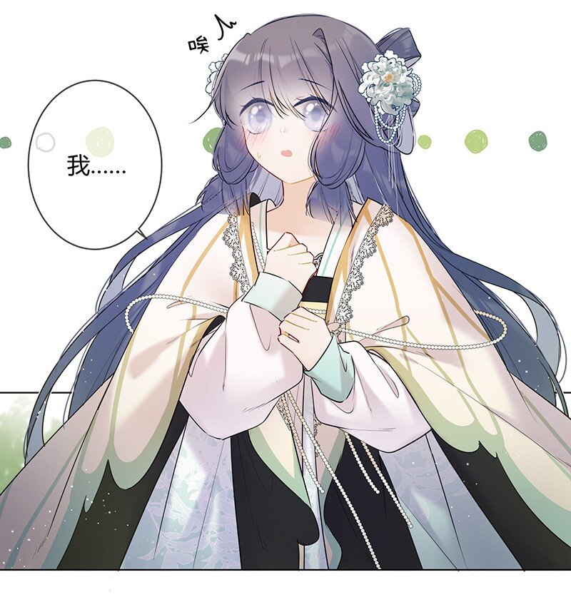 040 不要把我当小孩9