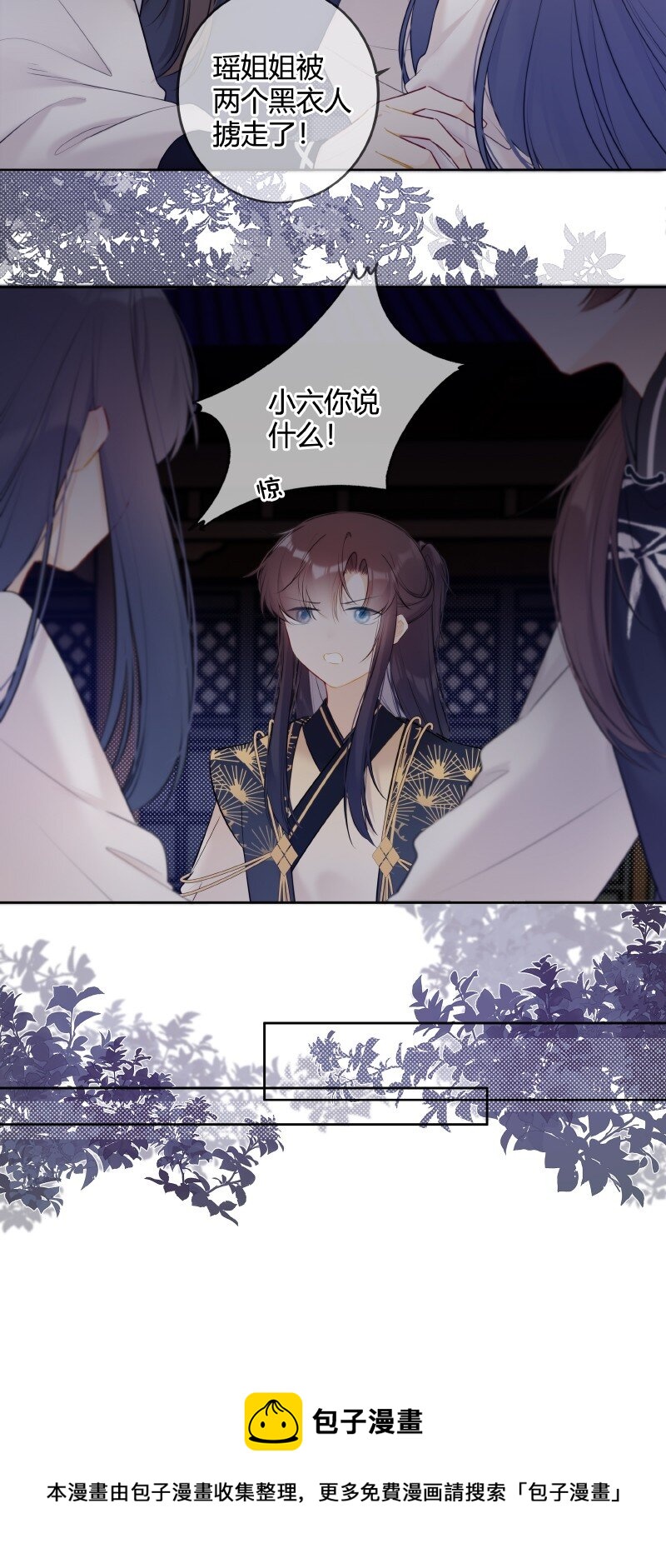 032 怎敢直接替小六12