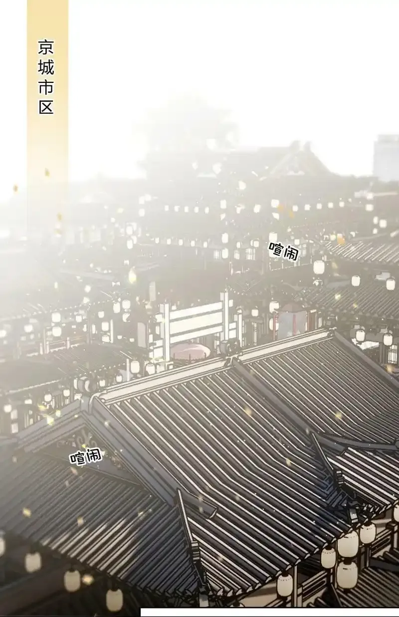 061 听闻皇女要出宫19
