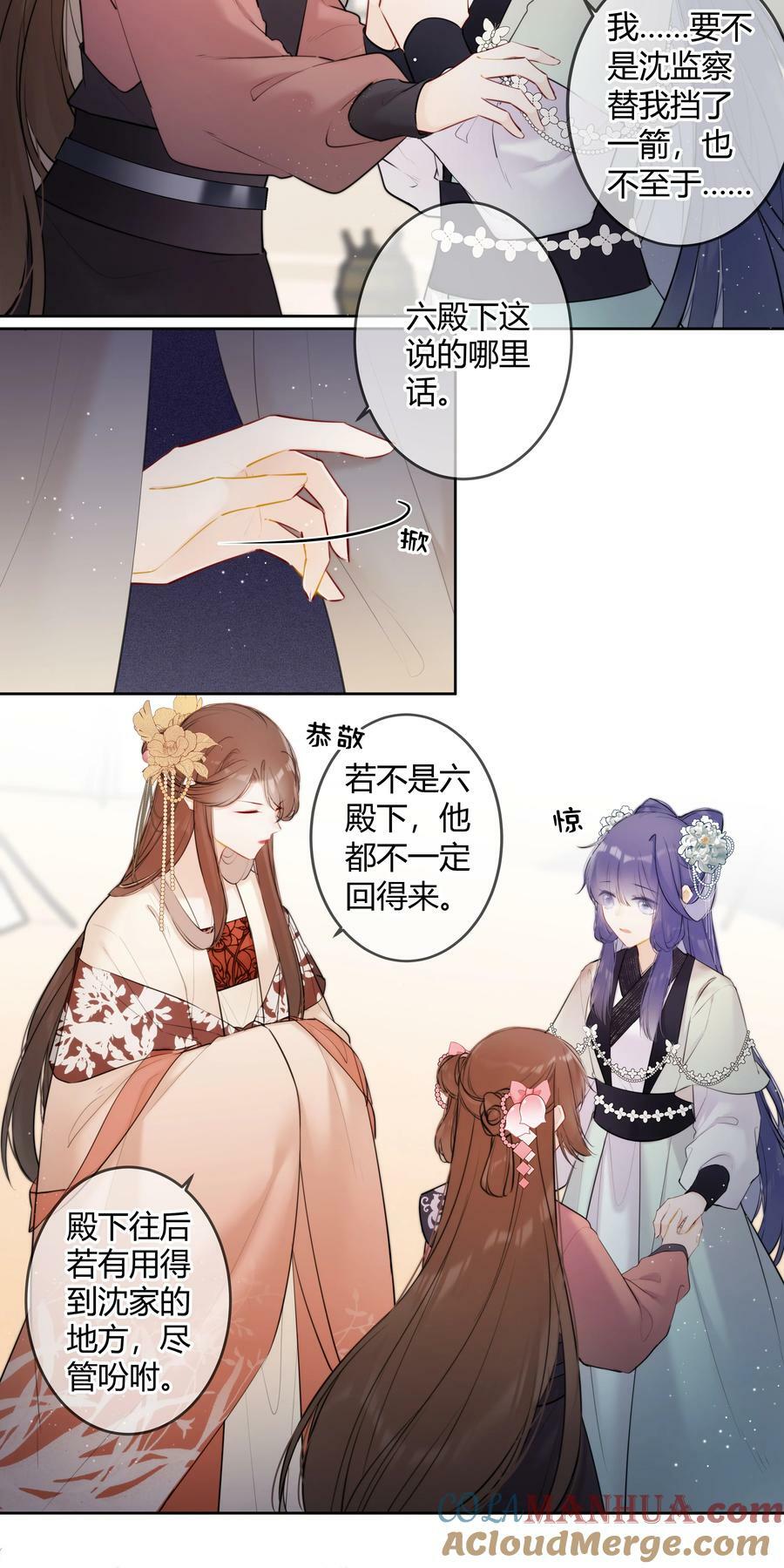 091 你放心2