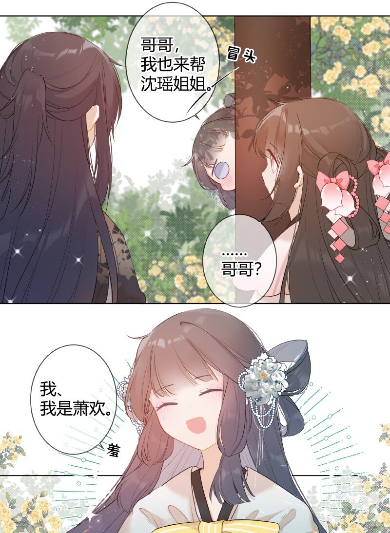 006 谁都可以不喜欢14