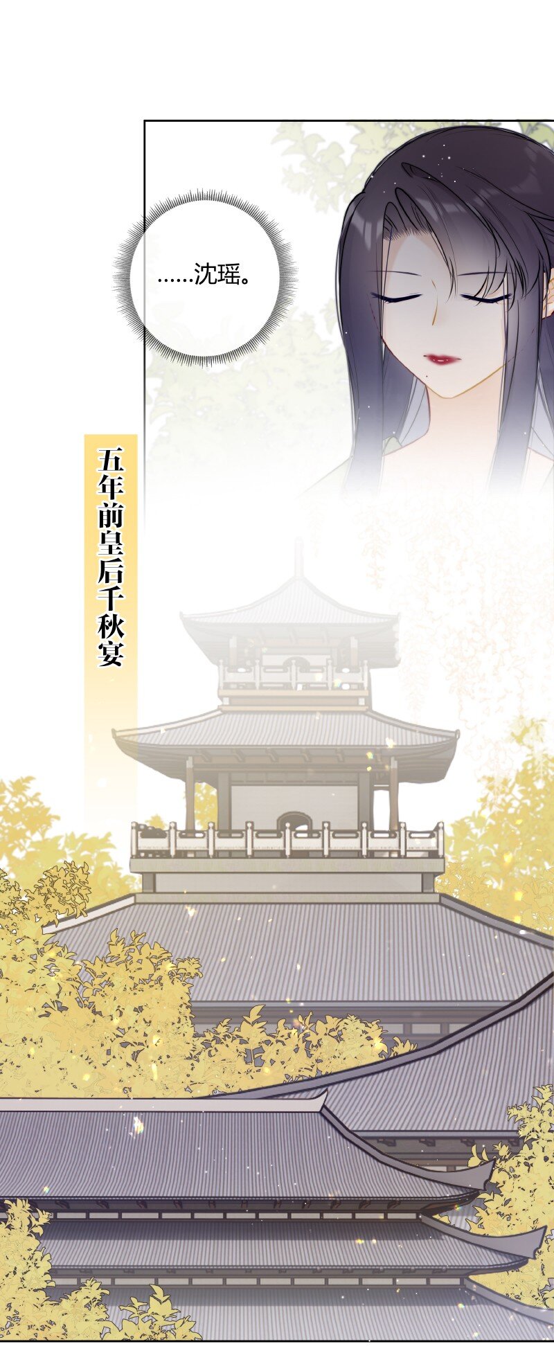 052 五年前千秋宴会14