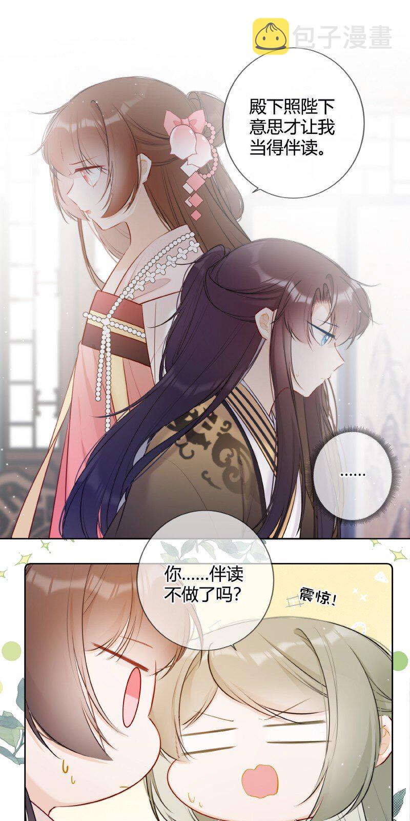 027 瑶瑶我等你长大14