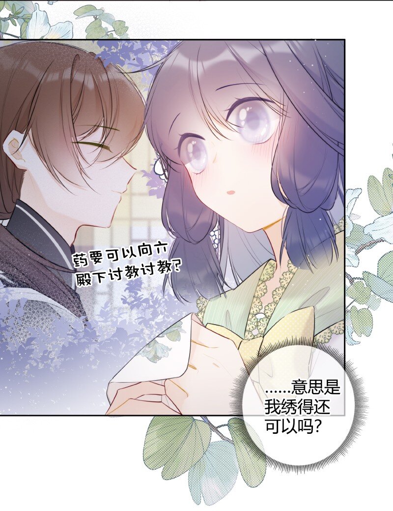 028 心上之人是什么19
