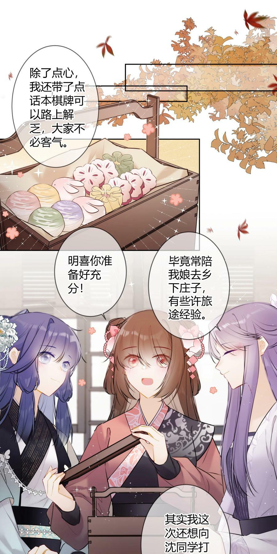 084 一个小八卦7