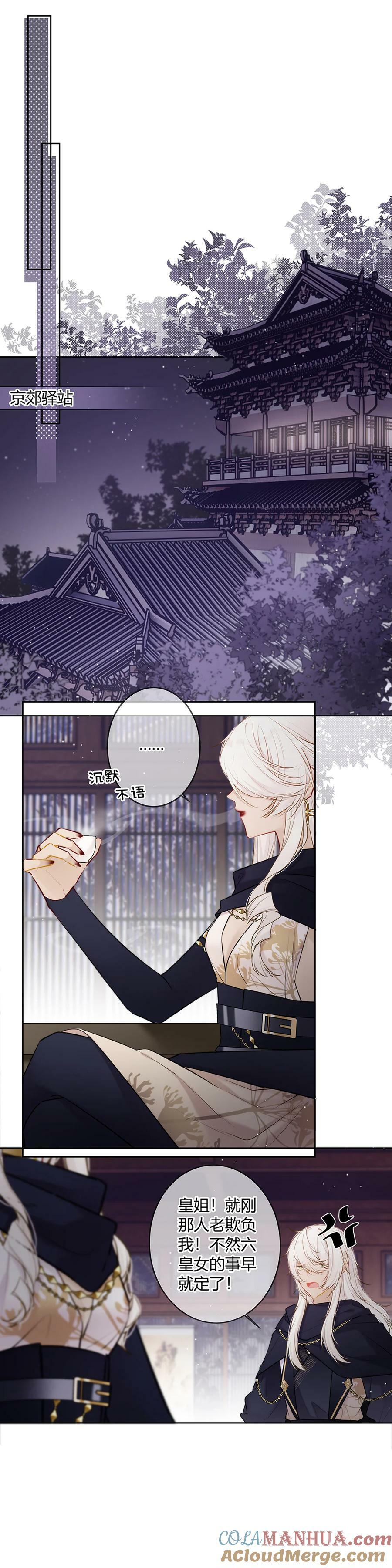 102 咳、可是醋了？3