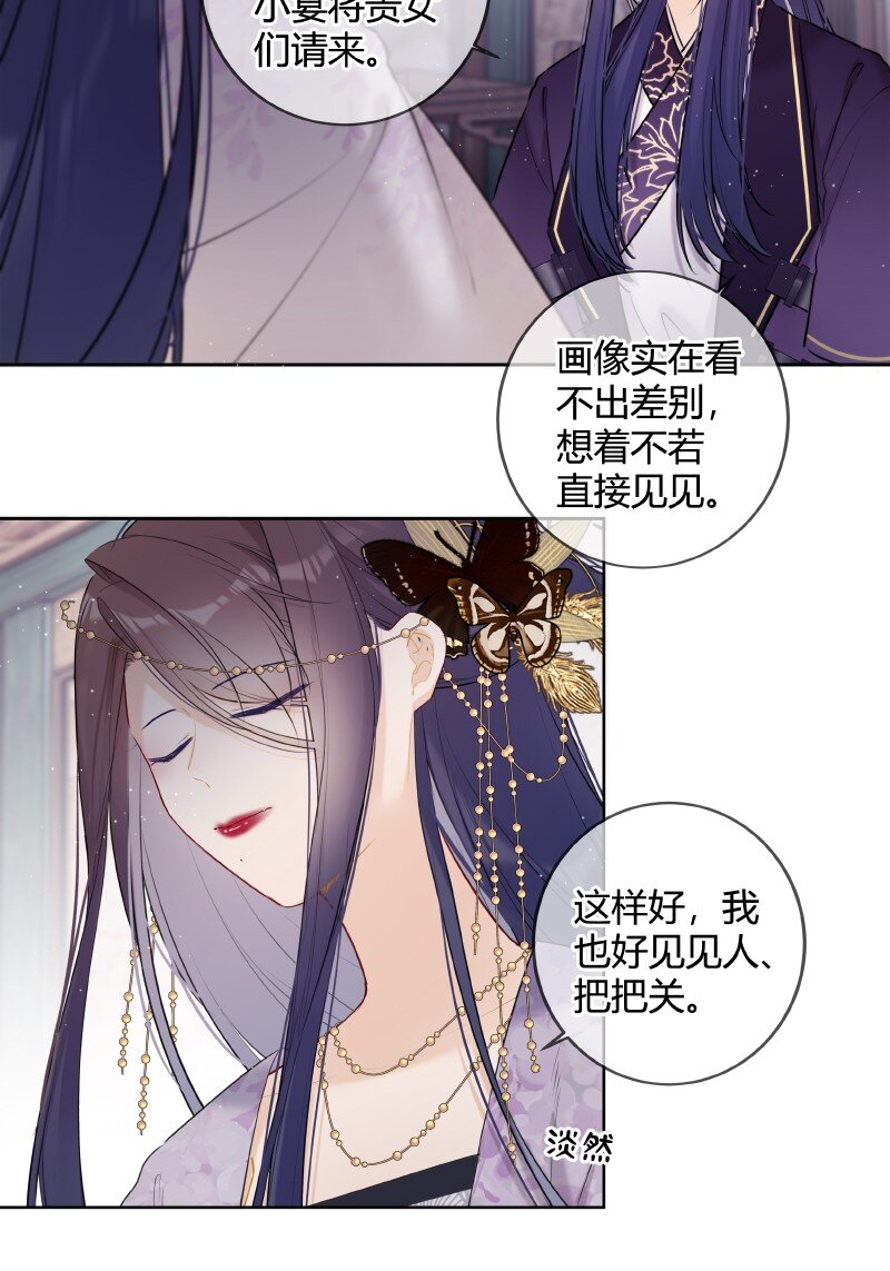 050 娴静置雅适合她7