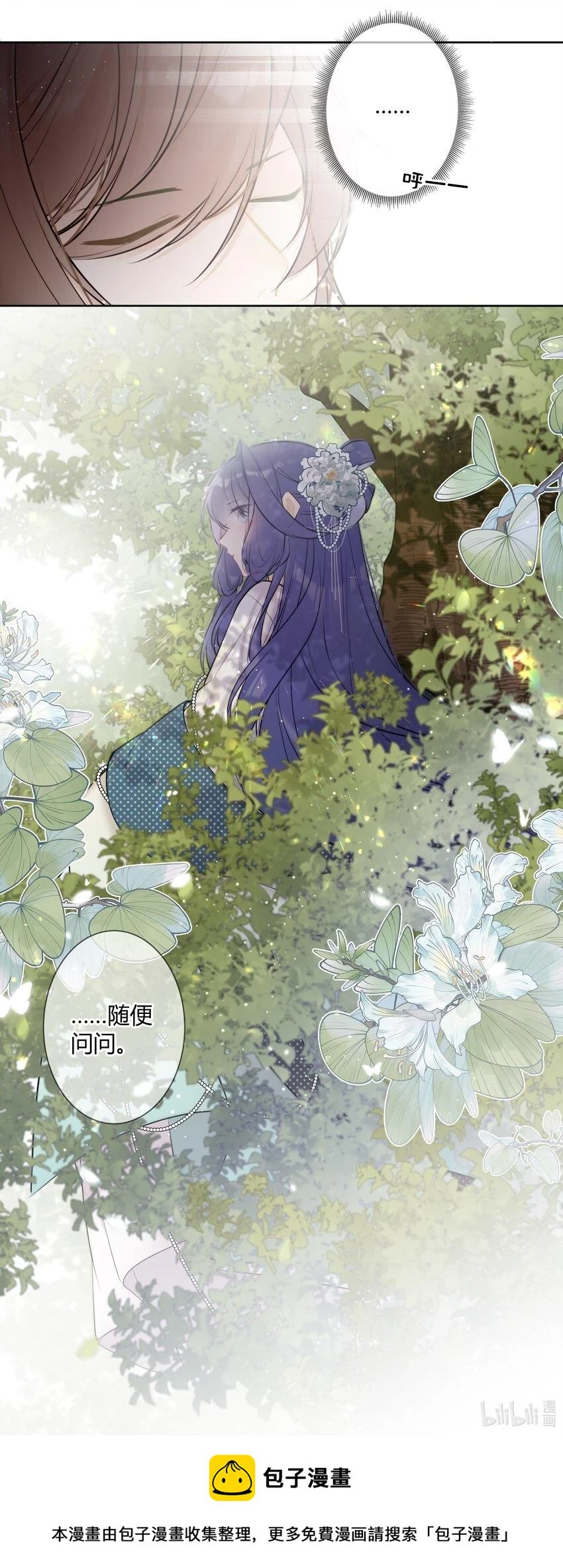 081 多年不见，会爬树了21