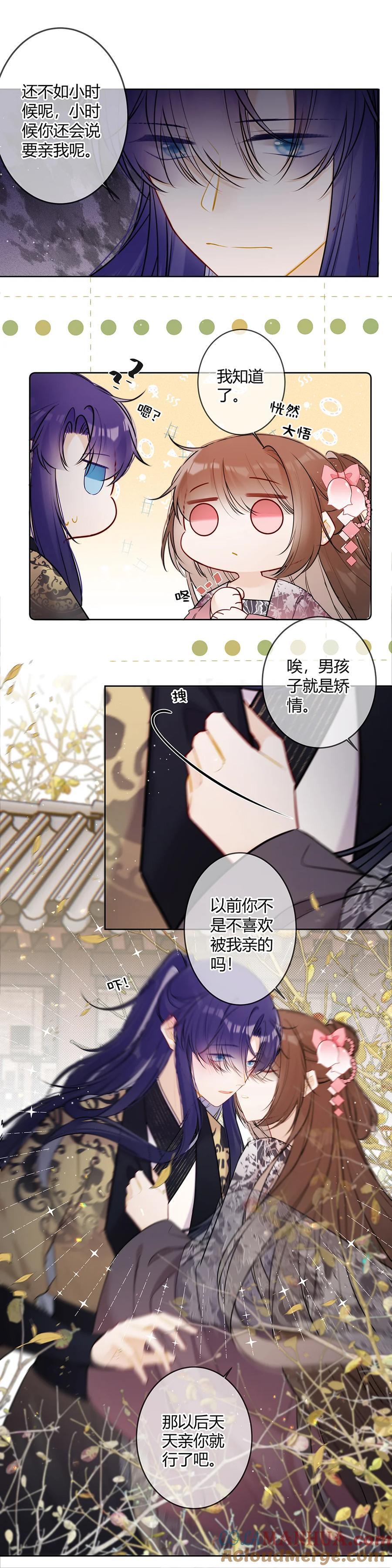 106 我不是这个意思！2