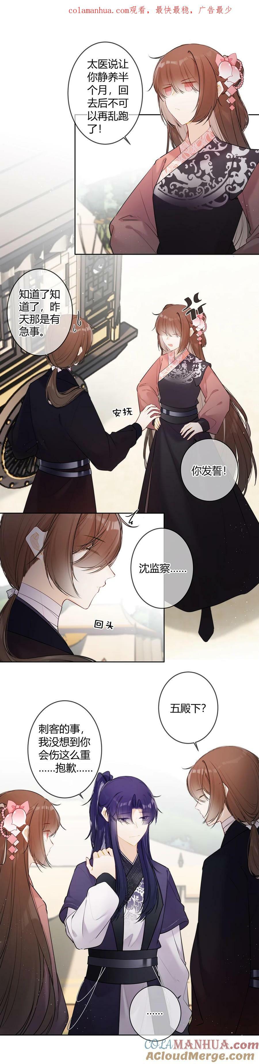 095 就见最后一次0