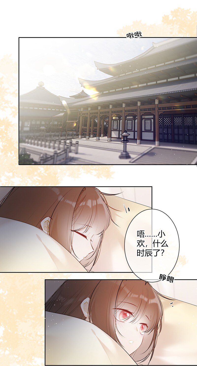 038 殿下你来干什么1
