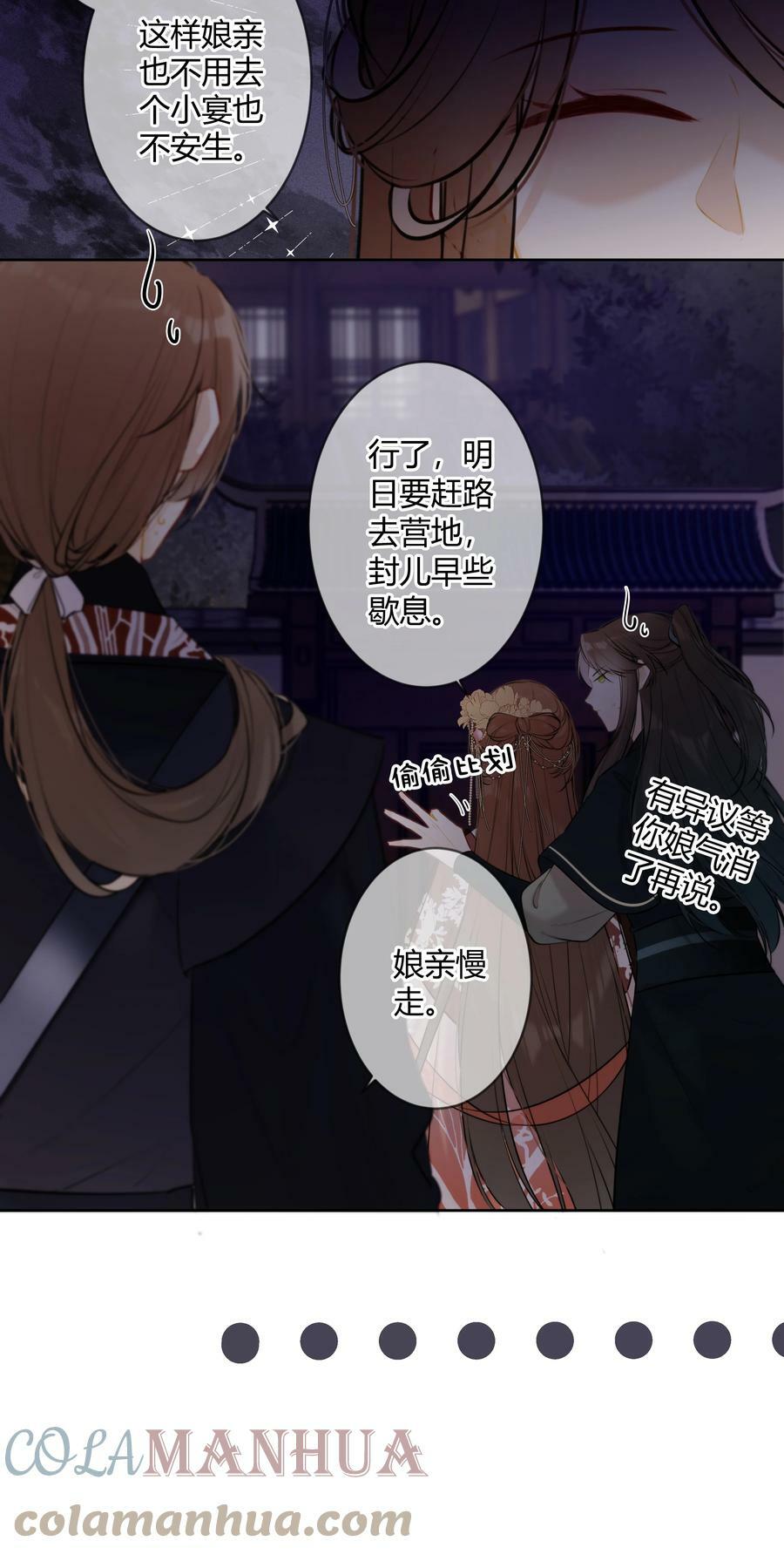 083 抓包12