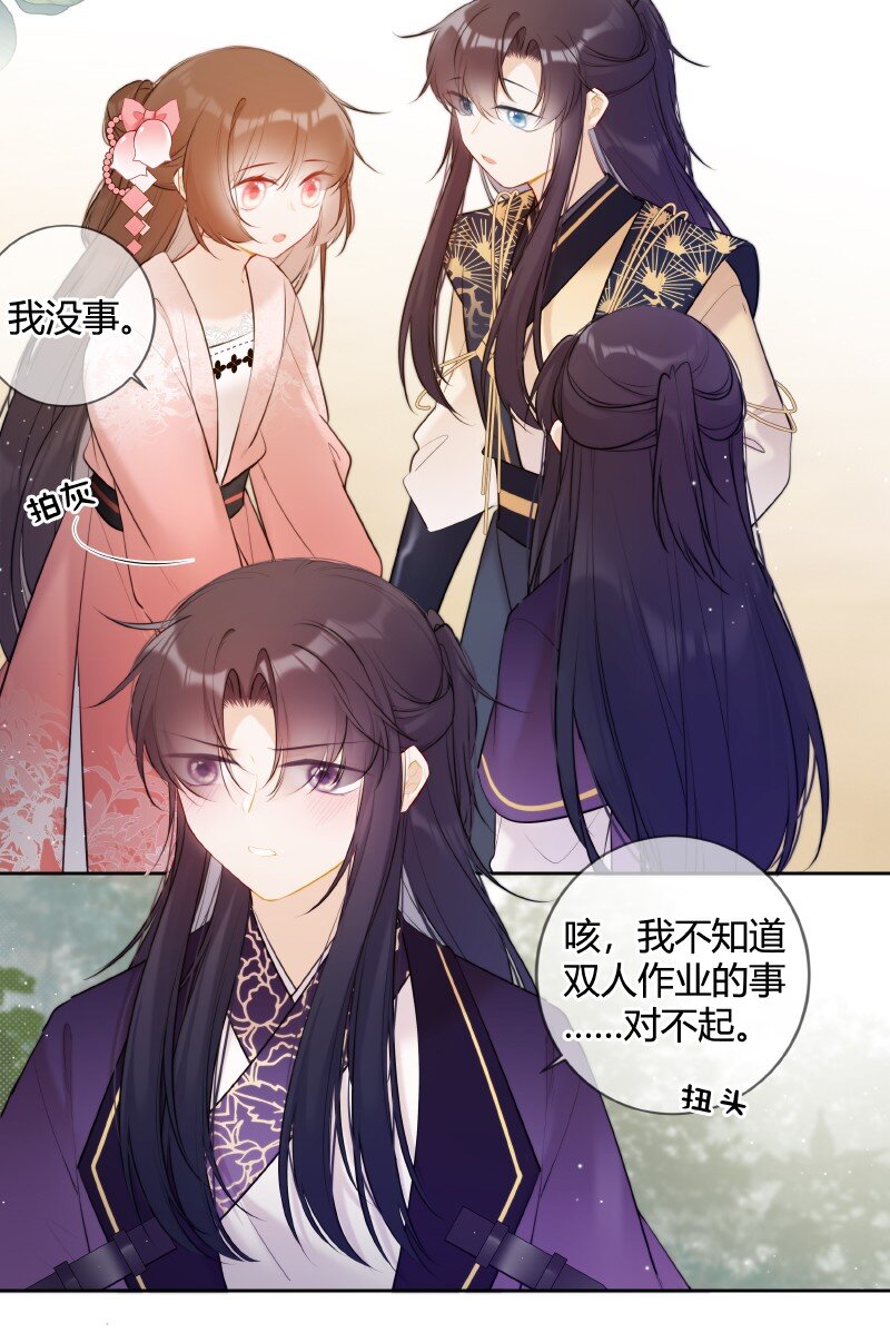 031 都是哥玩剩下的7
