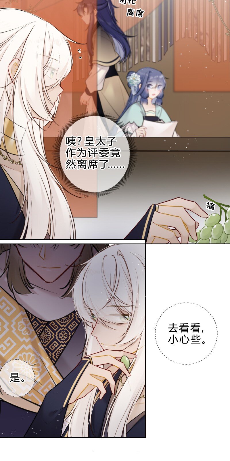058 我看你往哪里跑6