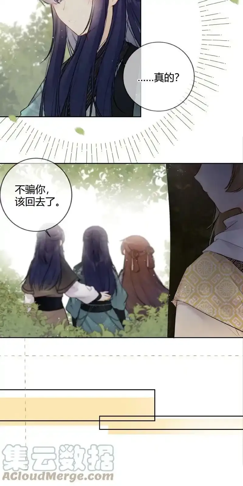 059 缺爱孩子闹别扭14