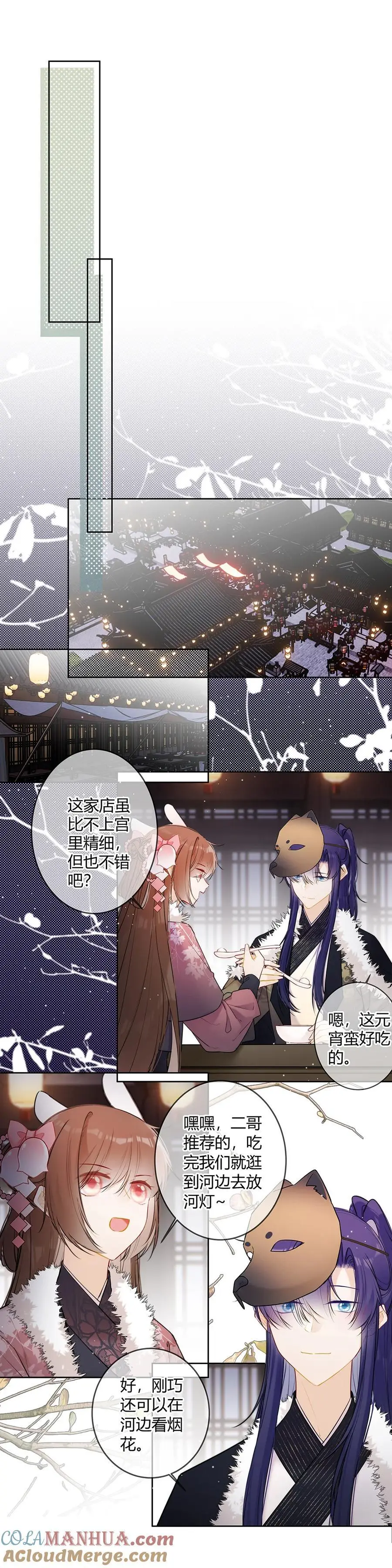 115 总觉得今日诸事不顺6