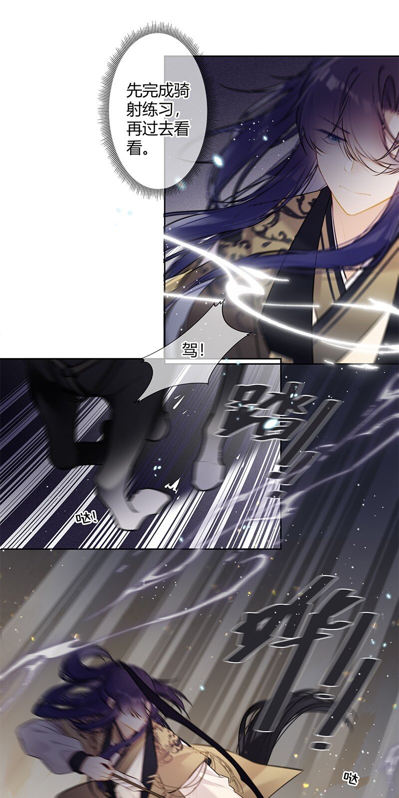 076 谢谢沈同学指导8