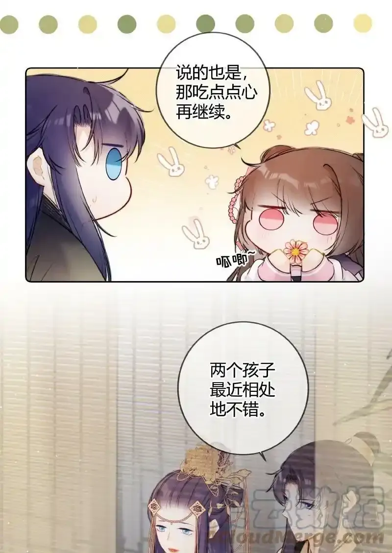 069 五殿也想闲云野10