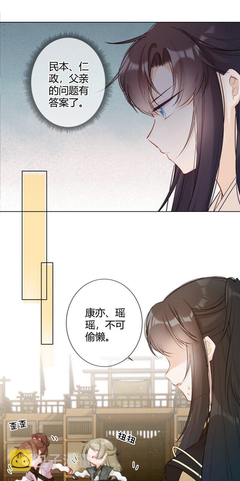 018 我们一起跑路吧10