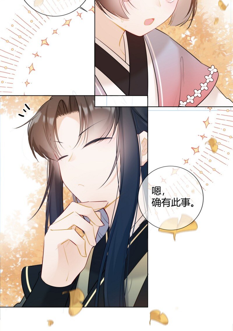 013 囡囡可得好好学16