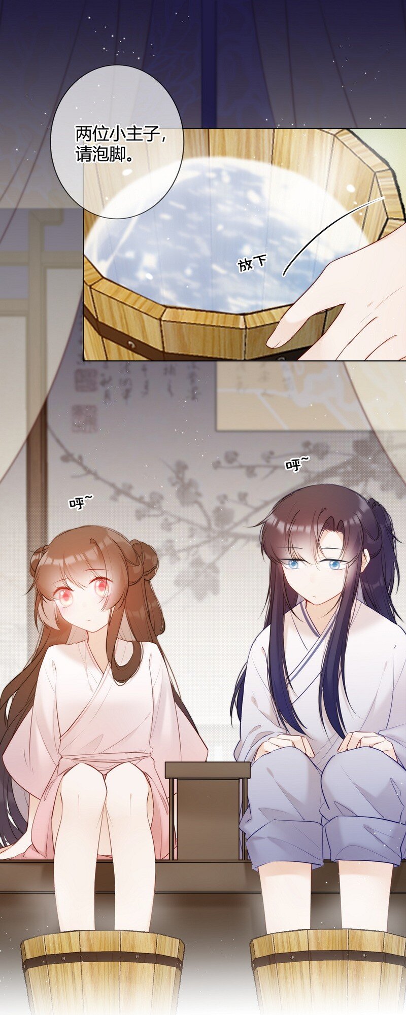 014 可我不想当妹妹6