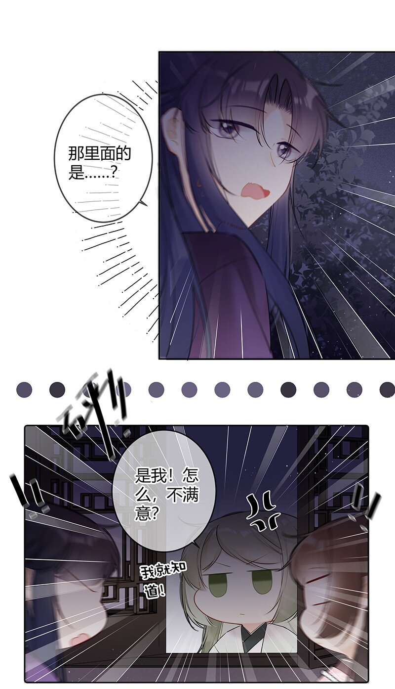 045 一点小事就担心9