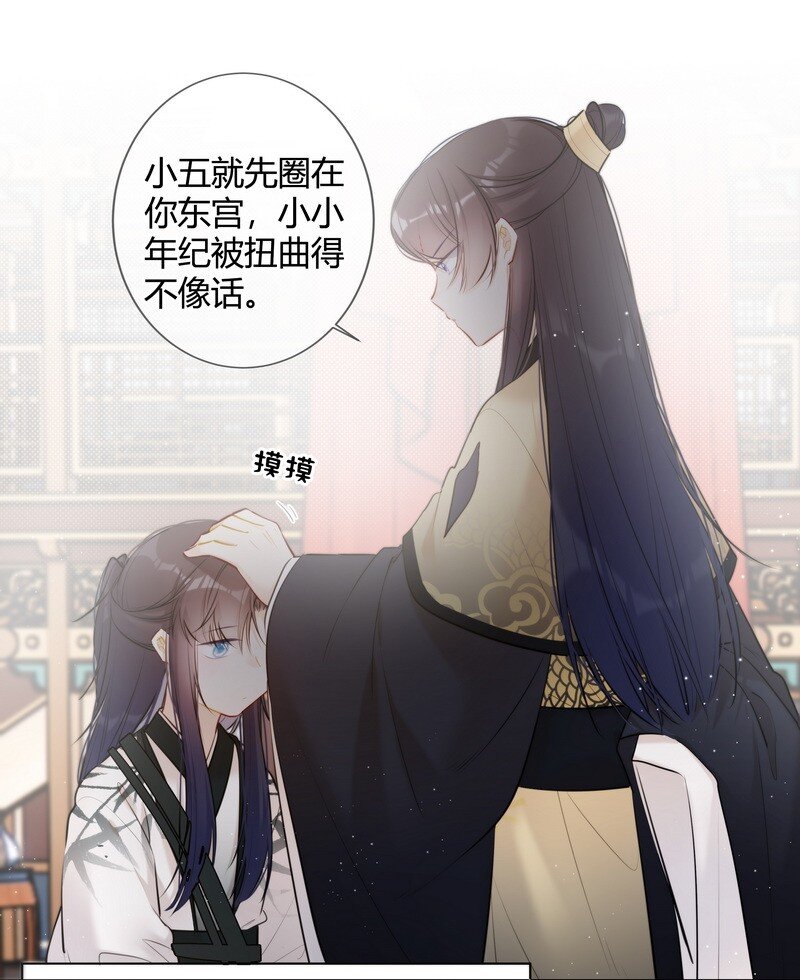 020 沈瑶妹妹靠你了24