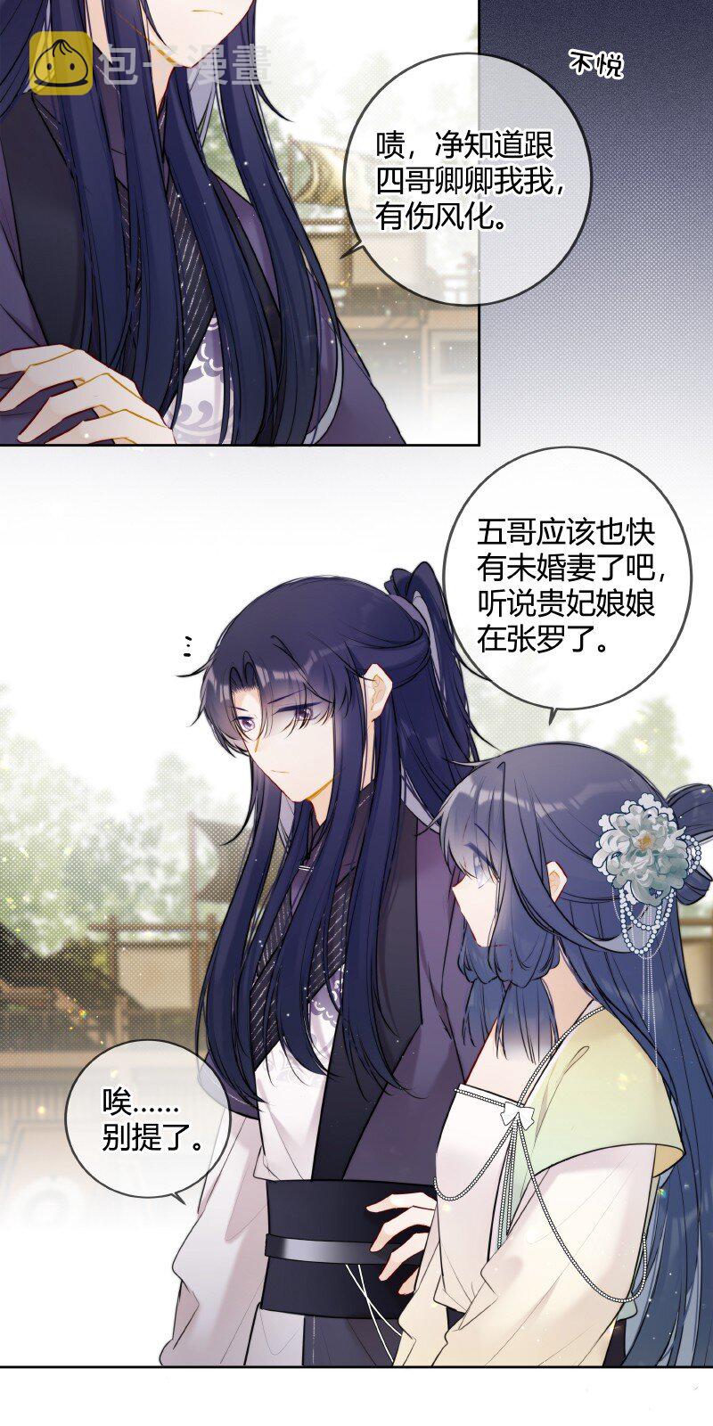 070 叫声五哥来听听14