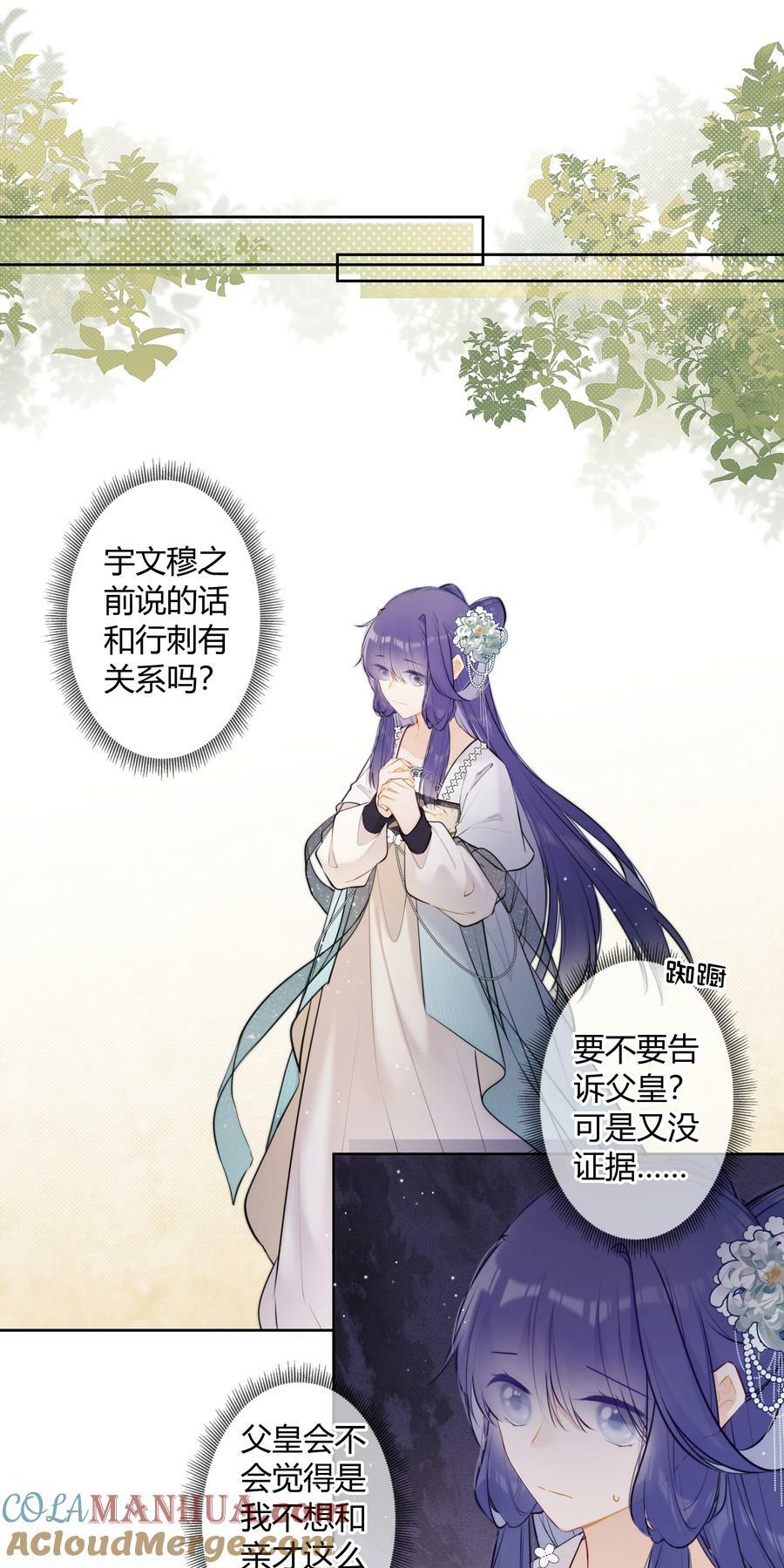 092 我不是什么大度的人4