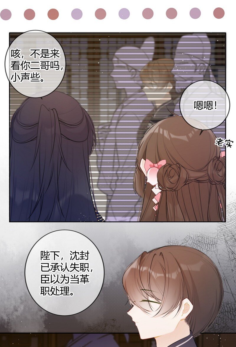 034 同我去复习功课5