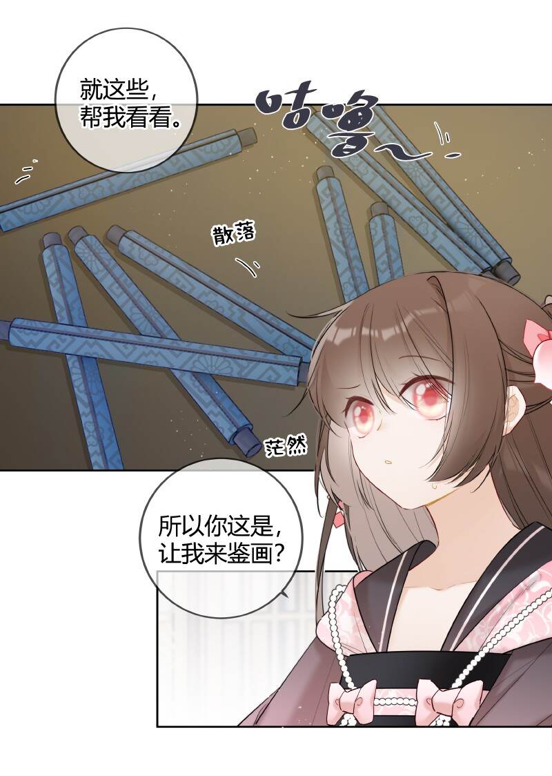 049 帮我挑选贵女们11