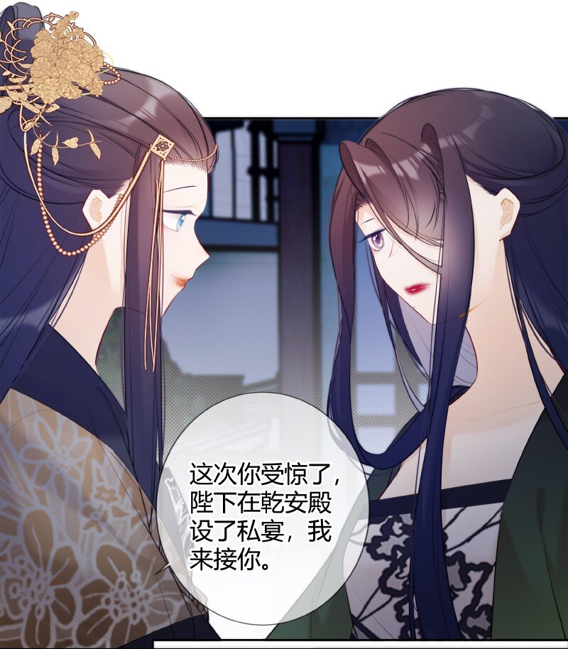 024 我要亲手葬送你7