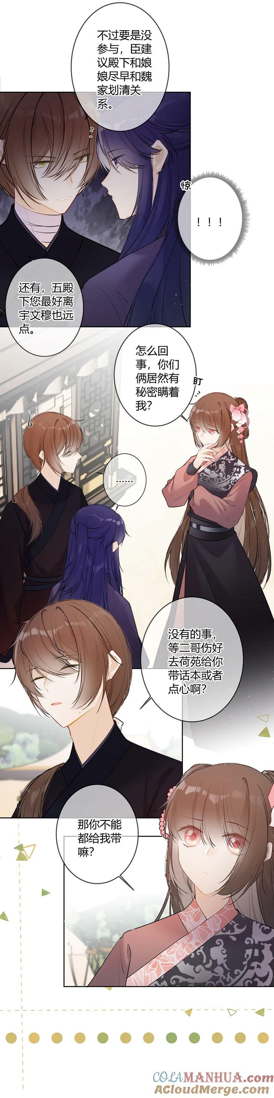 095 就见最后一次2