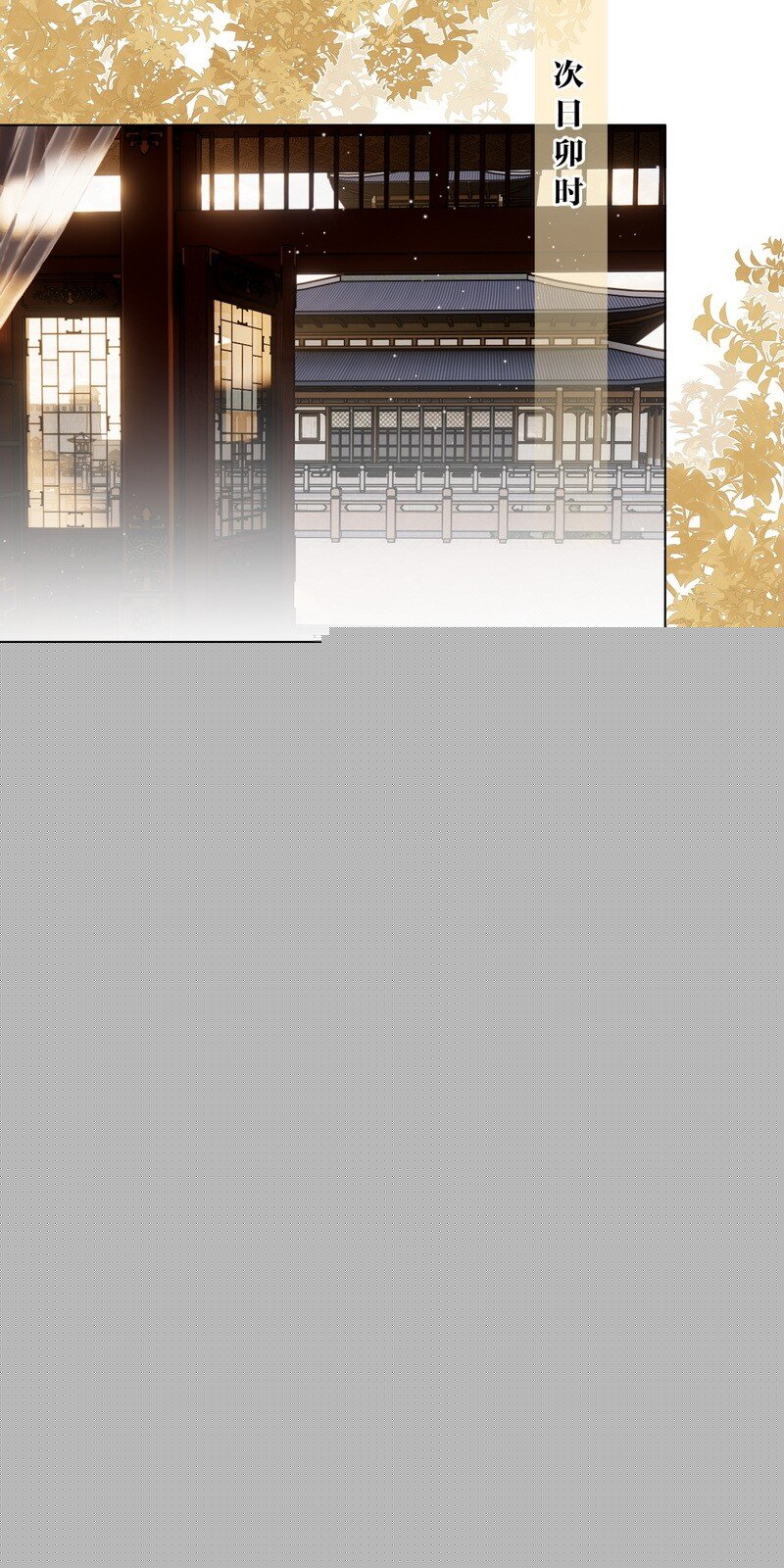 016 以为我会这么说1