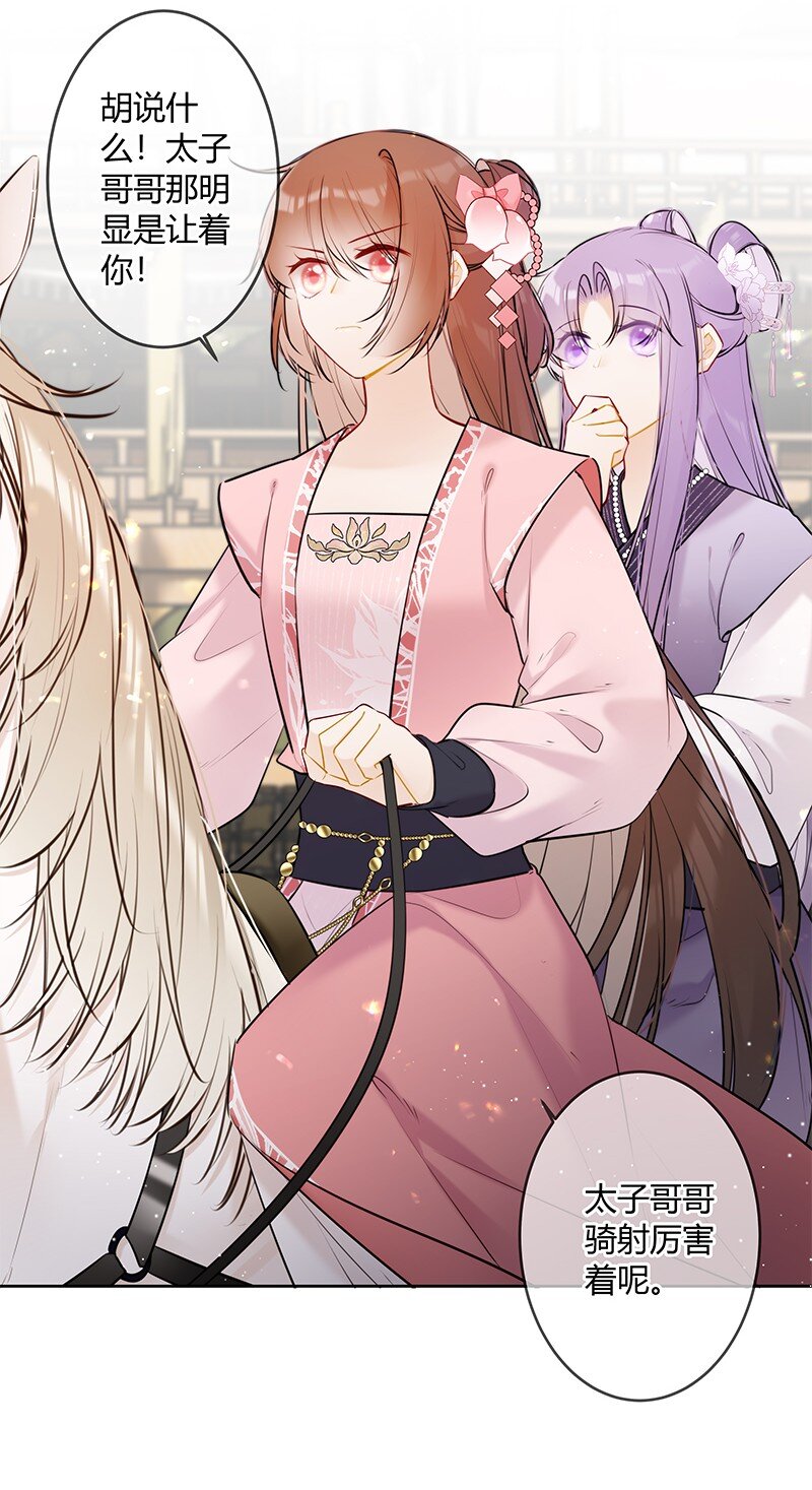 076 谢谢沈同学指导16