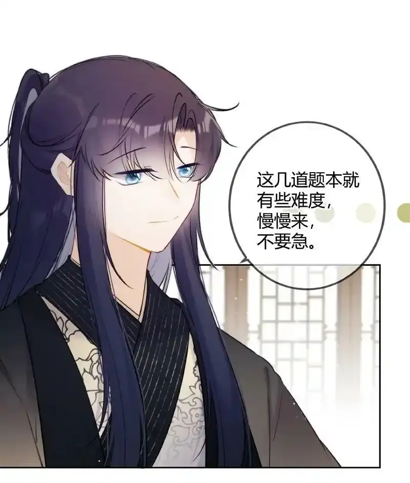 069 五殿也想闲云野9