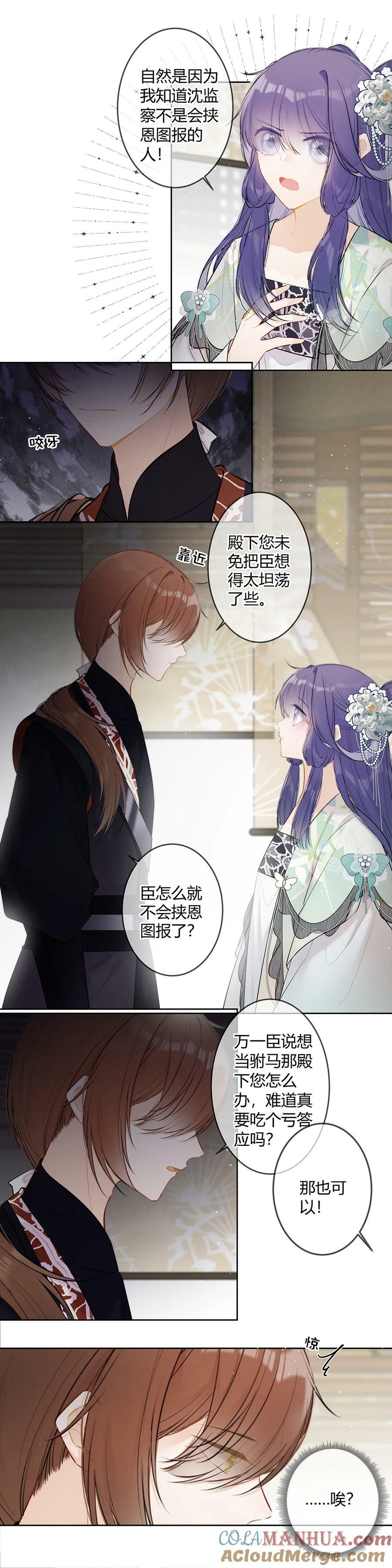 096 我喜欢你很久了2