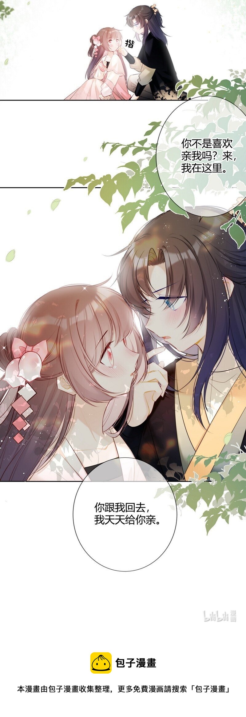 001 沈家有女初长成21
