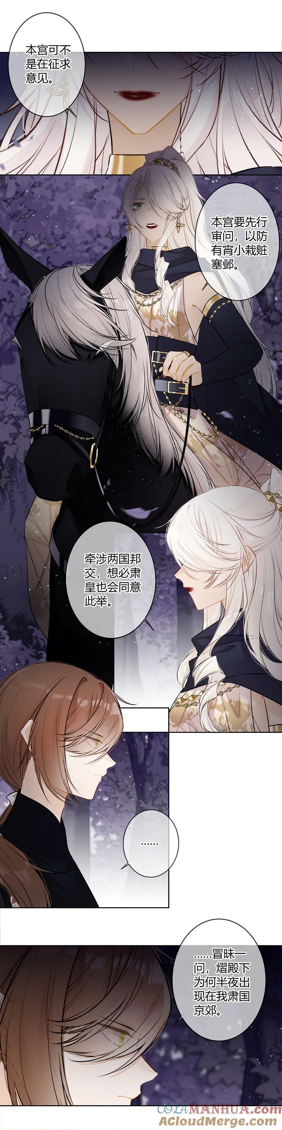 102 咳、可是醋了？1