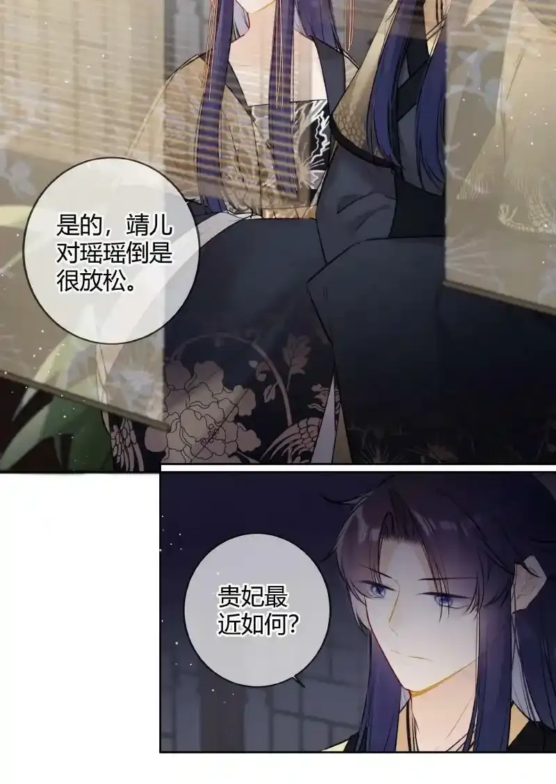 069 五殿也想闲云野11