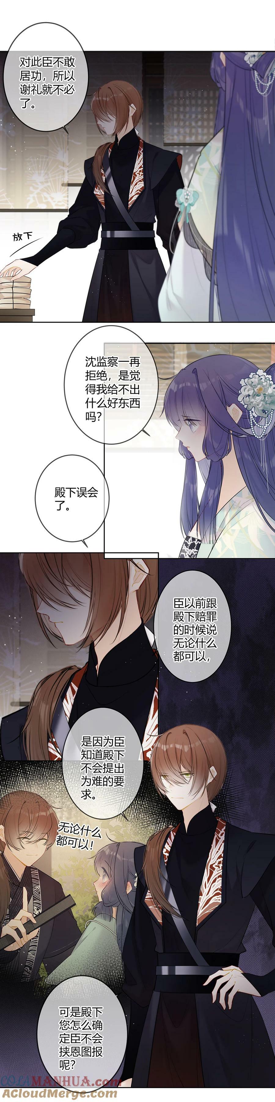 096 我喜欢你很久了1