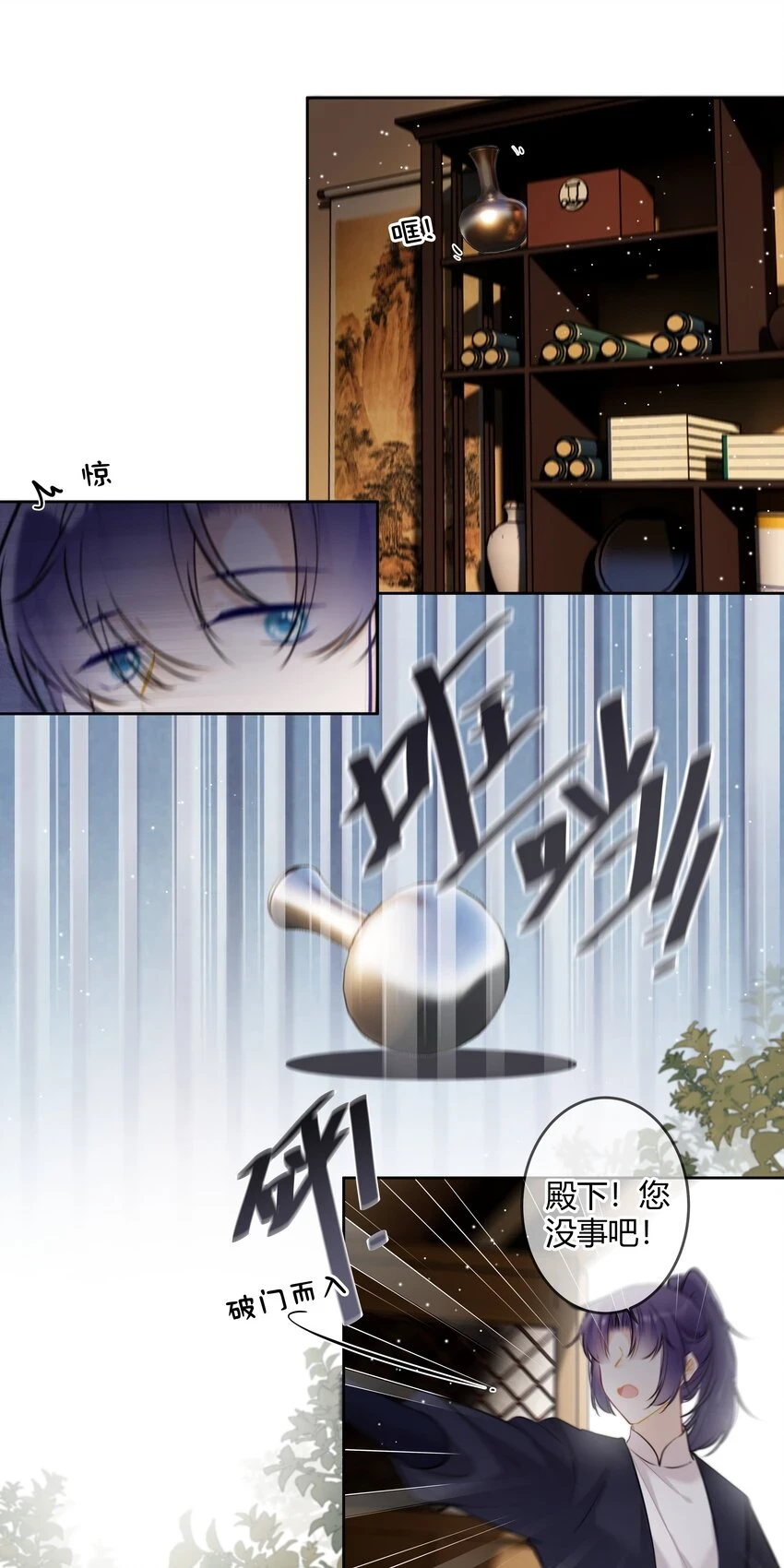 079 我们可以交易11