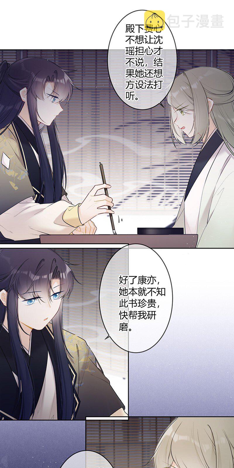 046 战术撤退懂不懂3
