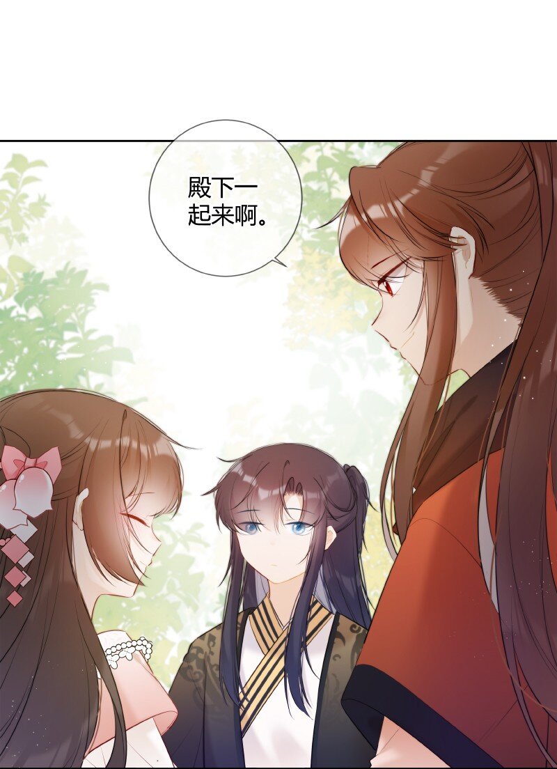 026 殿下这般精彩啊9