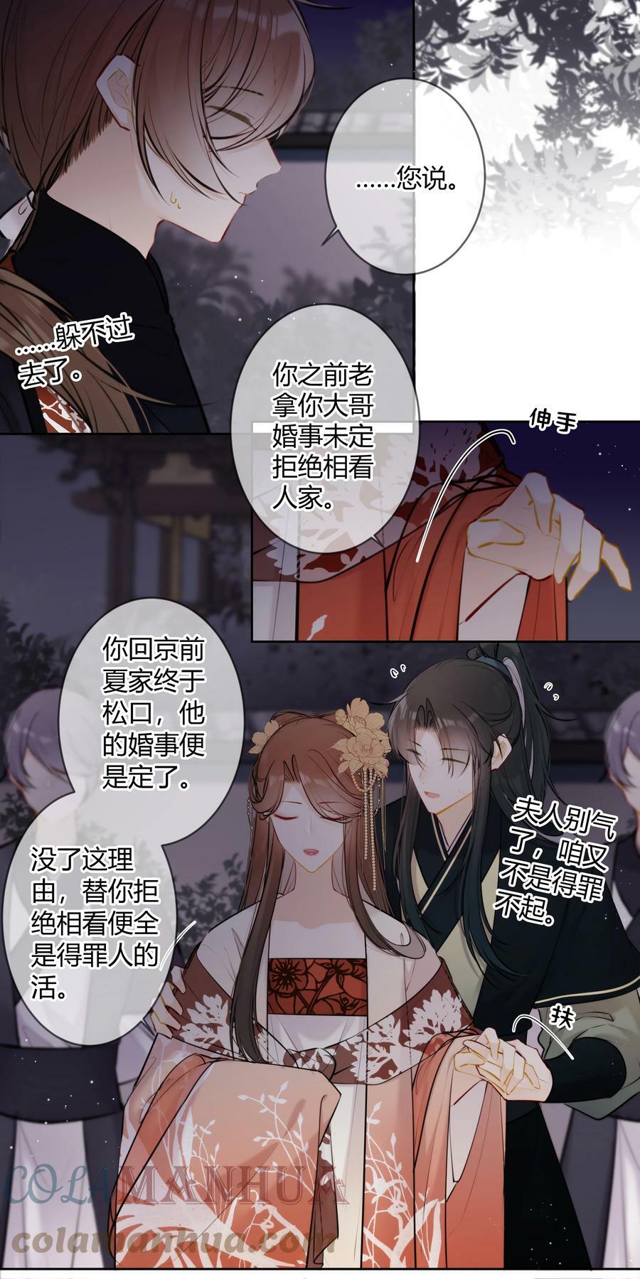 083 抓包10