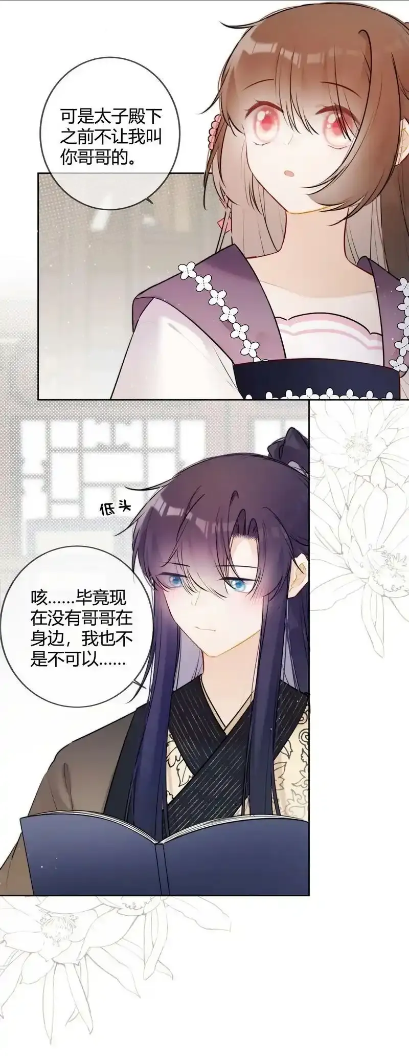 068 我哥才是最好的13